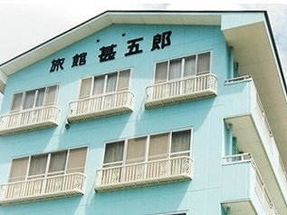 甚五郎 本館