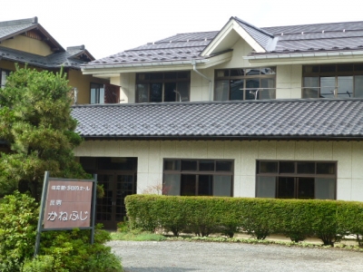 リゾートかねふじ