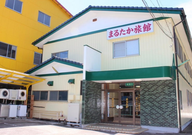まるたか観光旅館