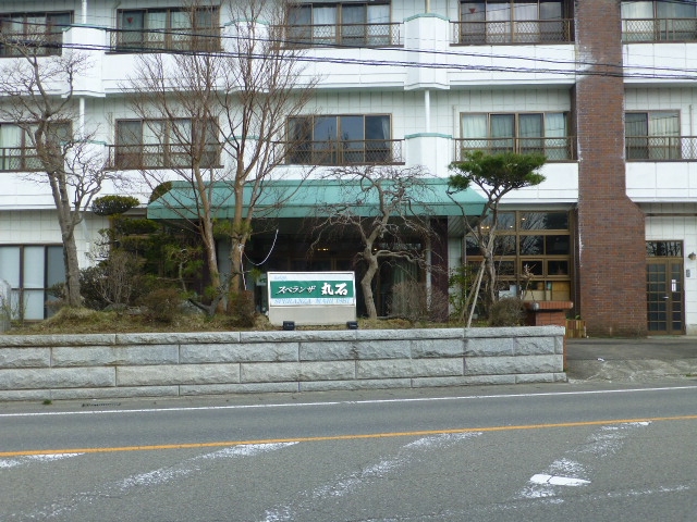 スペランザ丸石