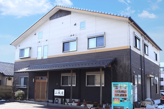 山城屋