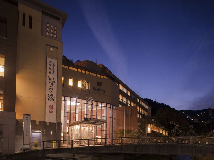 ニューウェルシティー湯河原