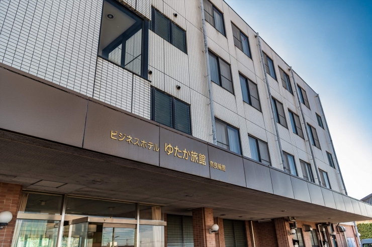 ゆたか旅館　奈良輪館