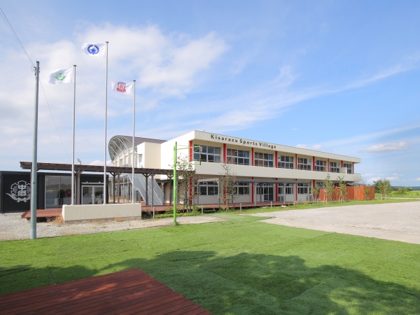 木更津スポーツヴィレッジ
