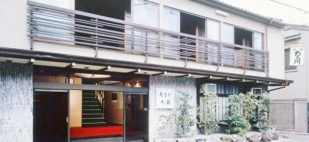 たき川旅館 本館